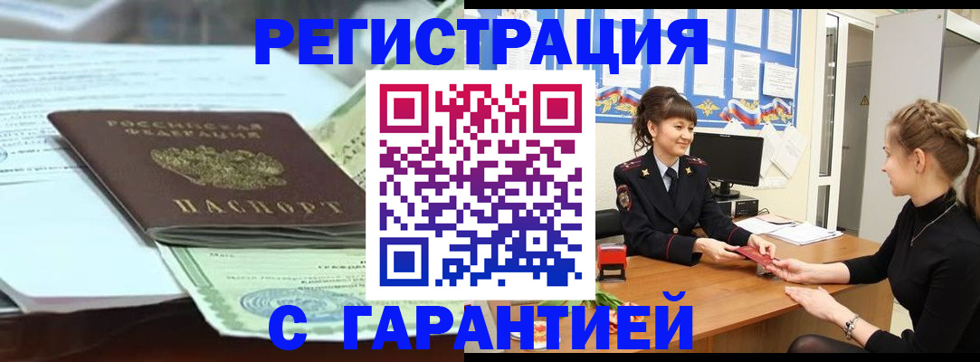 регистрация для дет. сада в Уварово